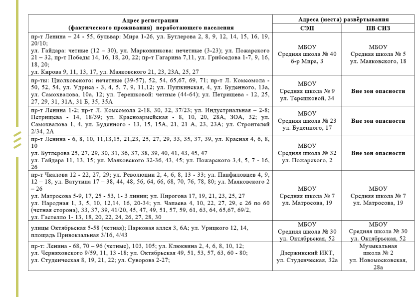 A4 - 36.png A4 - 36.png